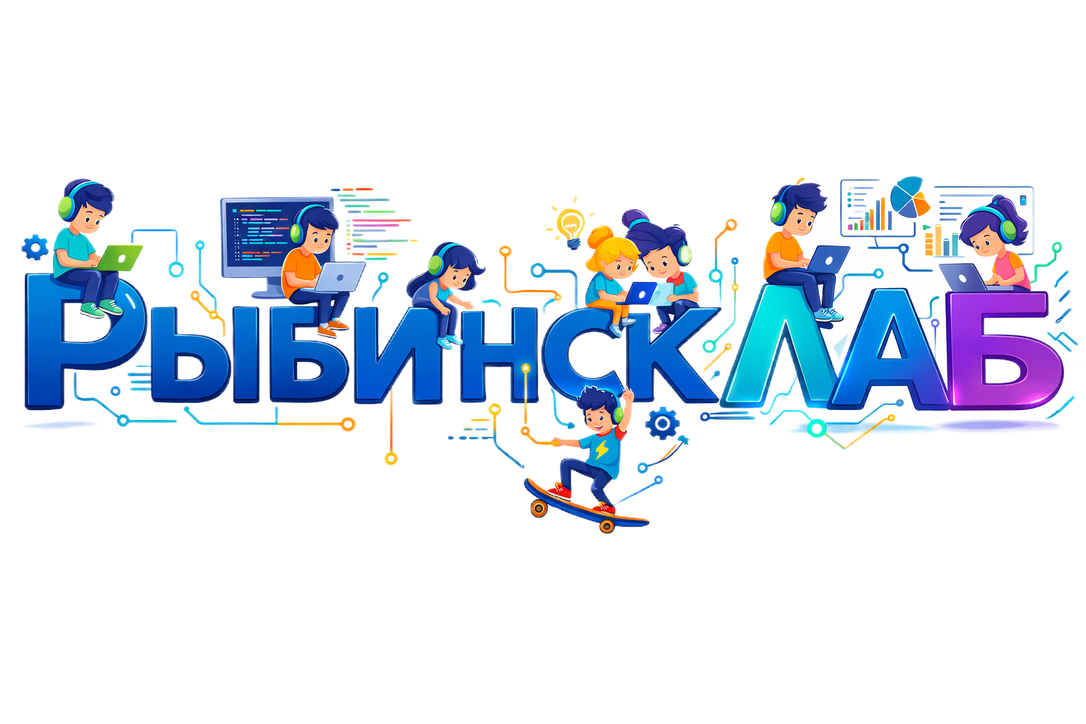 РыбинскLAB