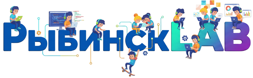 РыбинскLAB